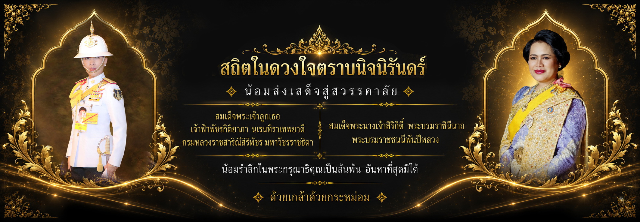 Popup Image